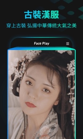 FacePlayѰ