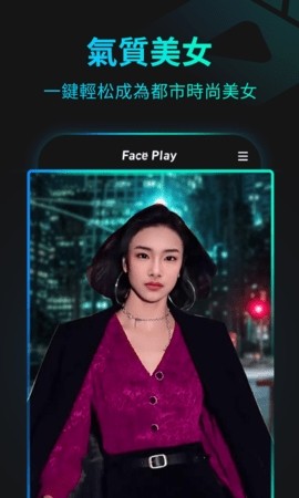 FacePlayѰ