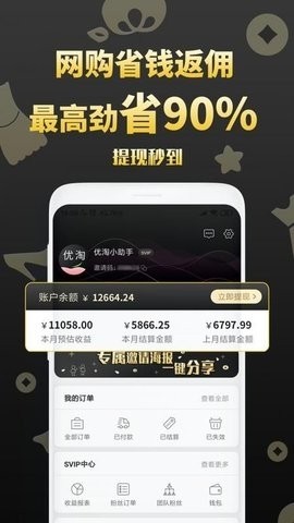 Լapp