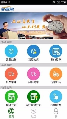 app