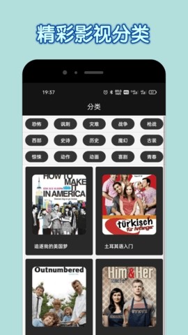 APP