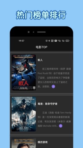 APP