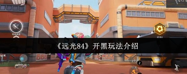 Զ84ô-Զ84淨