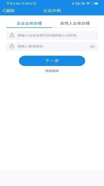 ˰app
