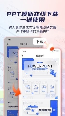 PPT