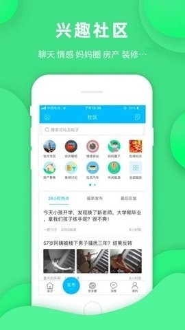 ̳app