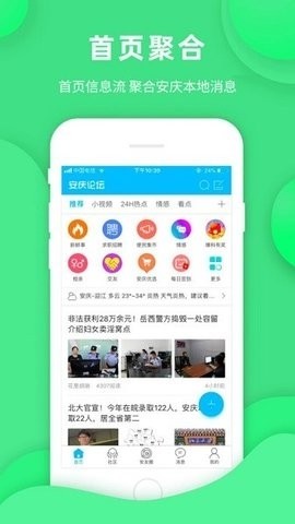 ̳app