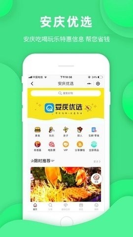 ̳app