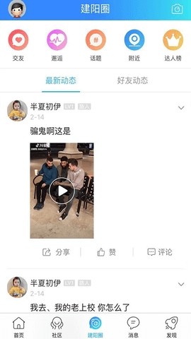 ̳app