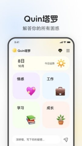 quinƽѰ