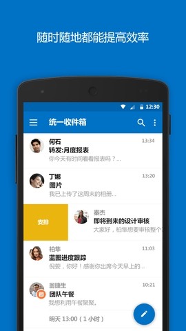 Hotmail