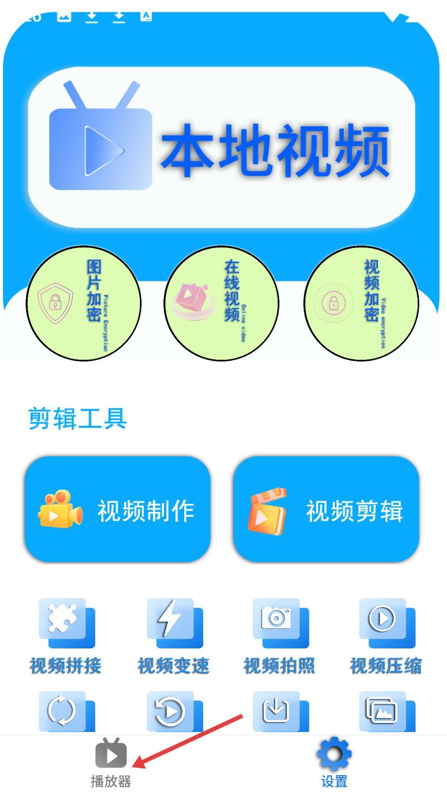 app