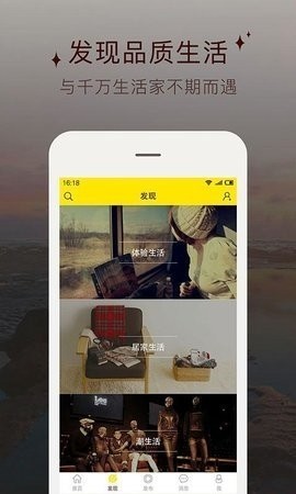 Ȧapp