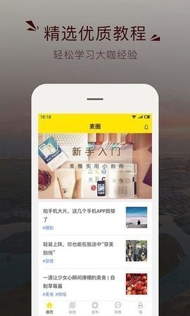 Ȧapp