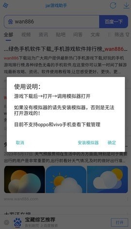 jarϷapp