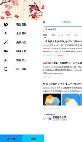 jarϷapp