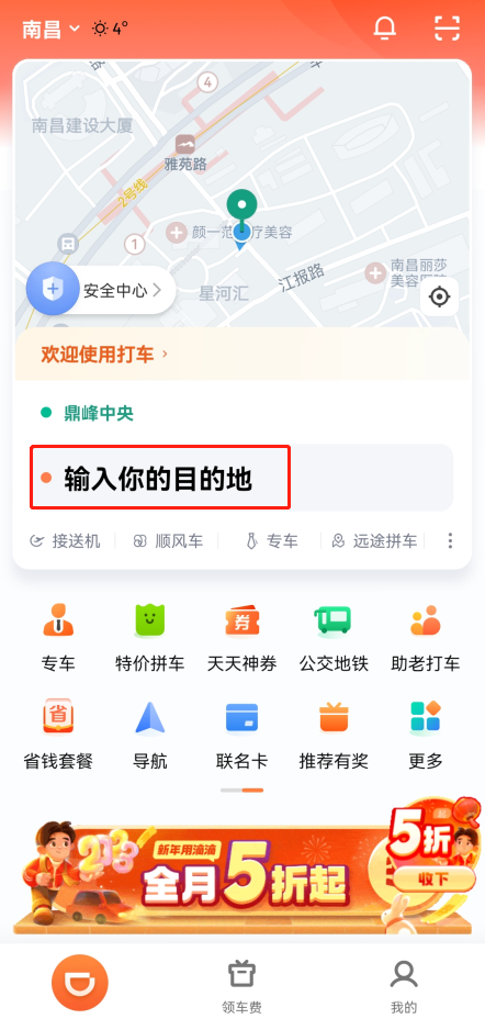 εδapp
