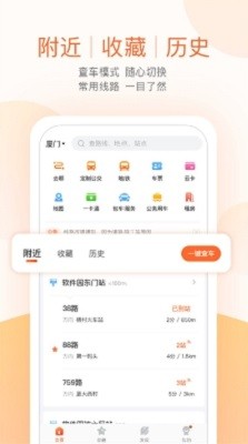 Ϲapp
