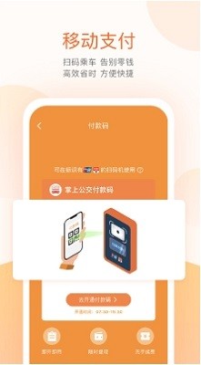 Ϲapp