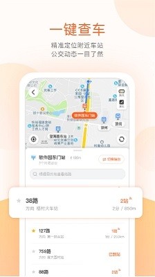 Ϲapp