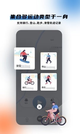 ˶app