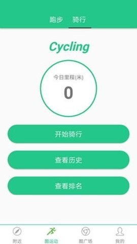 ˶app