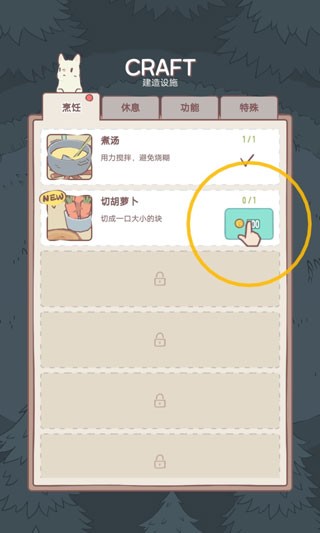 è޽ʯ