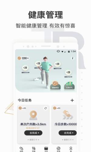 乾app°