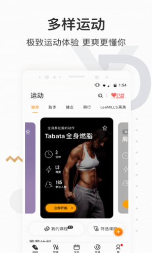 乾app°