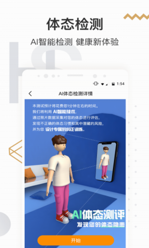 乾app°