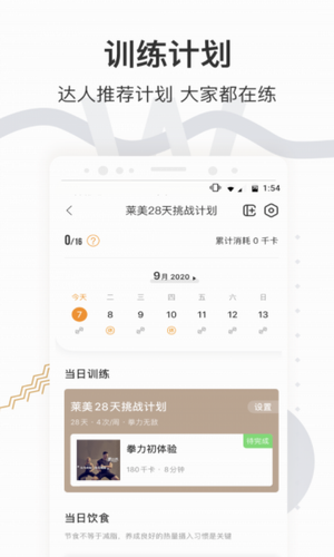 乾app°