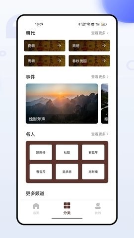 ټҽ̳app
