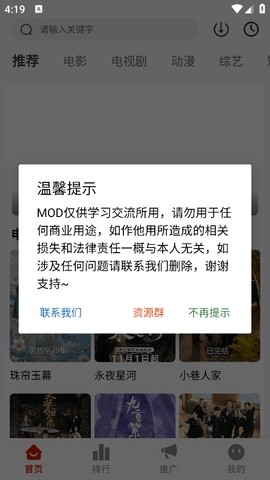 ǹӰapp