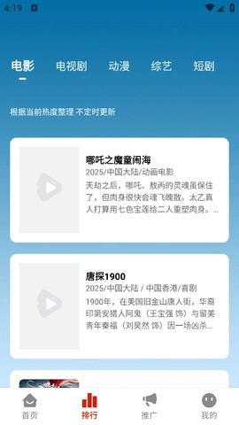 ǹӰapp