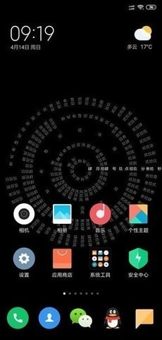 ʱapp