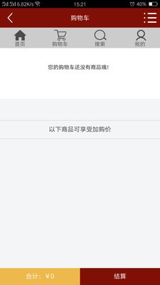 ԭ̬app