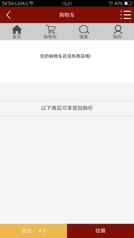 ԭ̬app