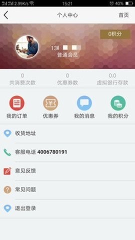 ԭ̬app