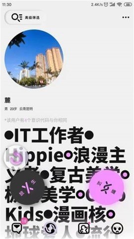 ·̵app