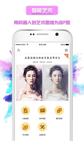 app