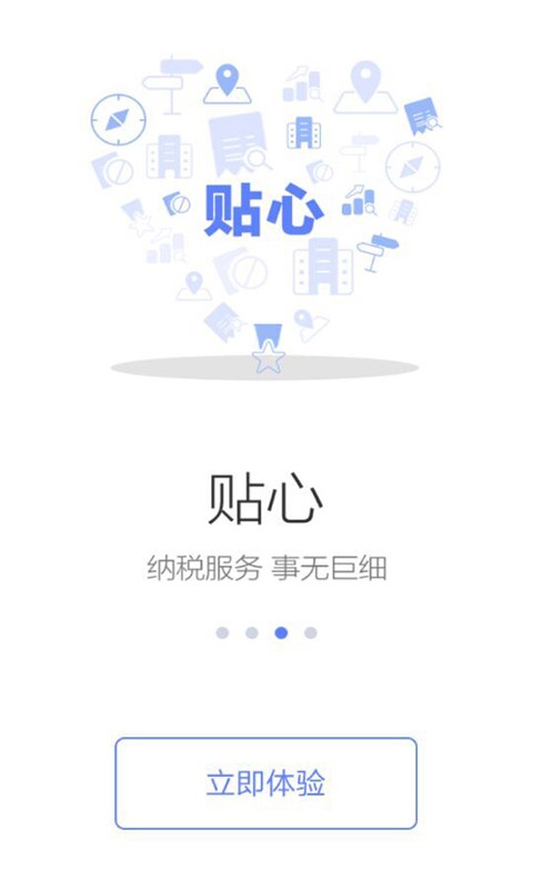 ˰app