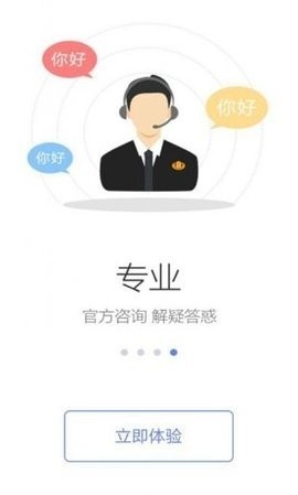 ˰app
