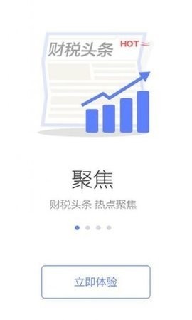 ˰app