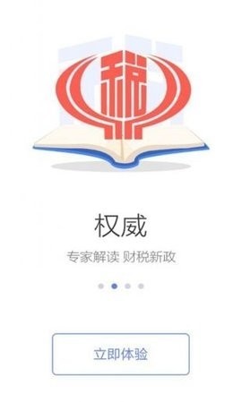 ˰app