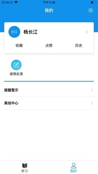ְapp°