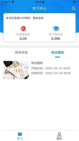 ְapp°