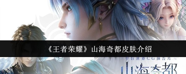 ҫɽ涼Ƥм-ҫɽ涼Ƥ