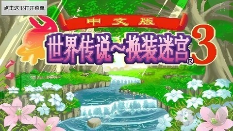 紫˵װԹ3