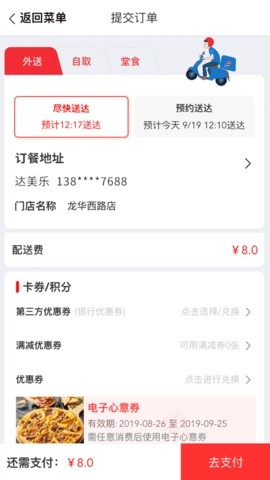 ֱapp