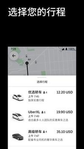 Ųuber˾